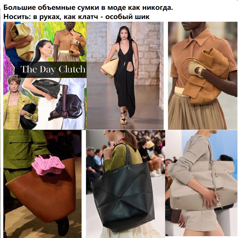 Самые модные женские сумки - новинки, фото, тренды